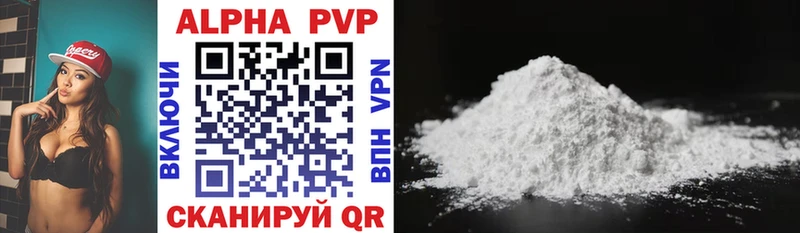Alpha PVP Соль  Сортавала 