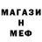 Первитин винт Feodar Malairau