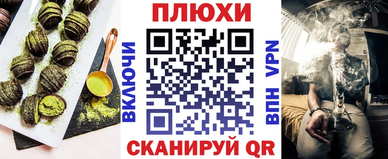 Еда ТГК марихуана  hydra ссылка  Сортавала 