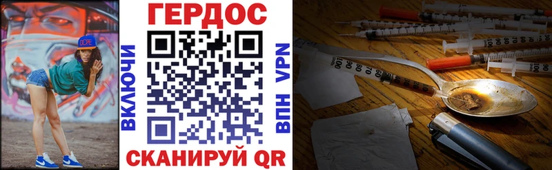 как найти закладки  Сортавала  ГЕРОИН белый 