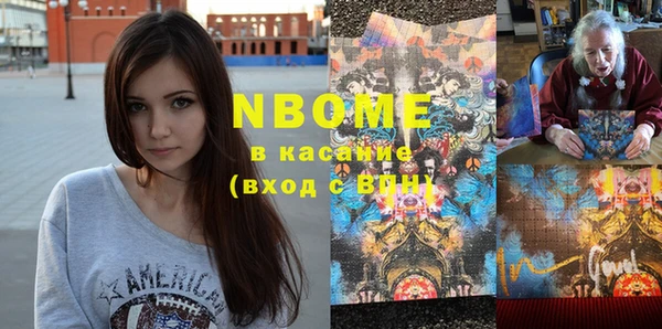 PSILOCYBIN Алексеевка
