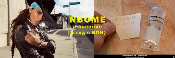 PSILOCYBIN Алексеевка
