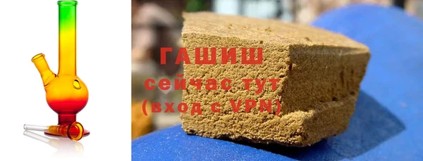 гашик Алзамай