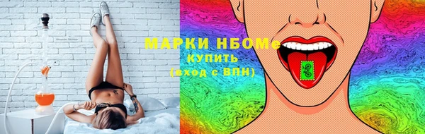 эйфоретик Алексин