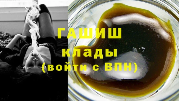 гашик Алзамай