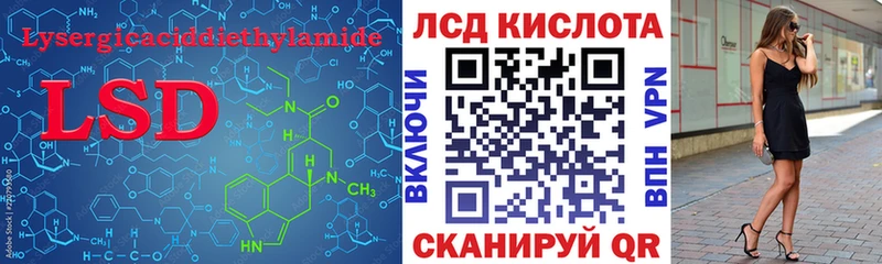 гидра как войти  Сортавала  LSD-25 экстази ecstasy 