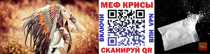 сколько стоит  Сортавала  Мефедрон мука 