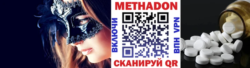 Метадон кристалл Сортавала