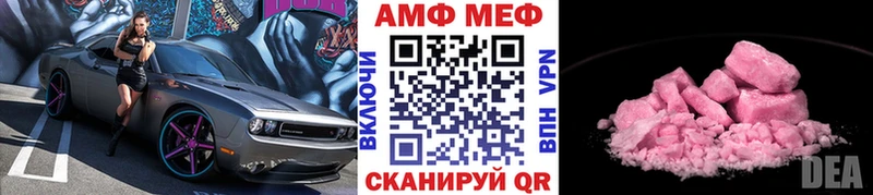 где купить   Сортавала  МЕТАМФЕТАМИН Декстрометамфетамин 99.9% 