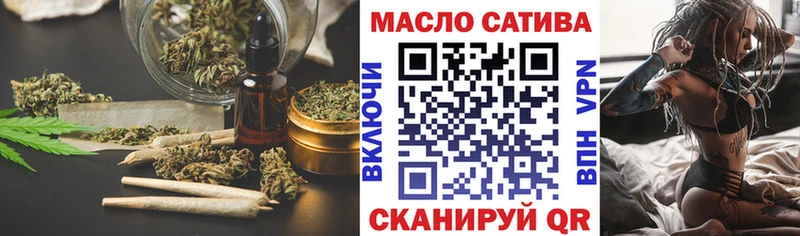 Дистиллят ТГК вейп с тгк Сортавала
